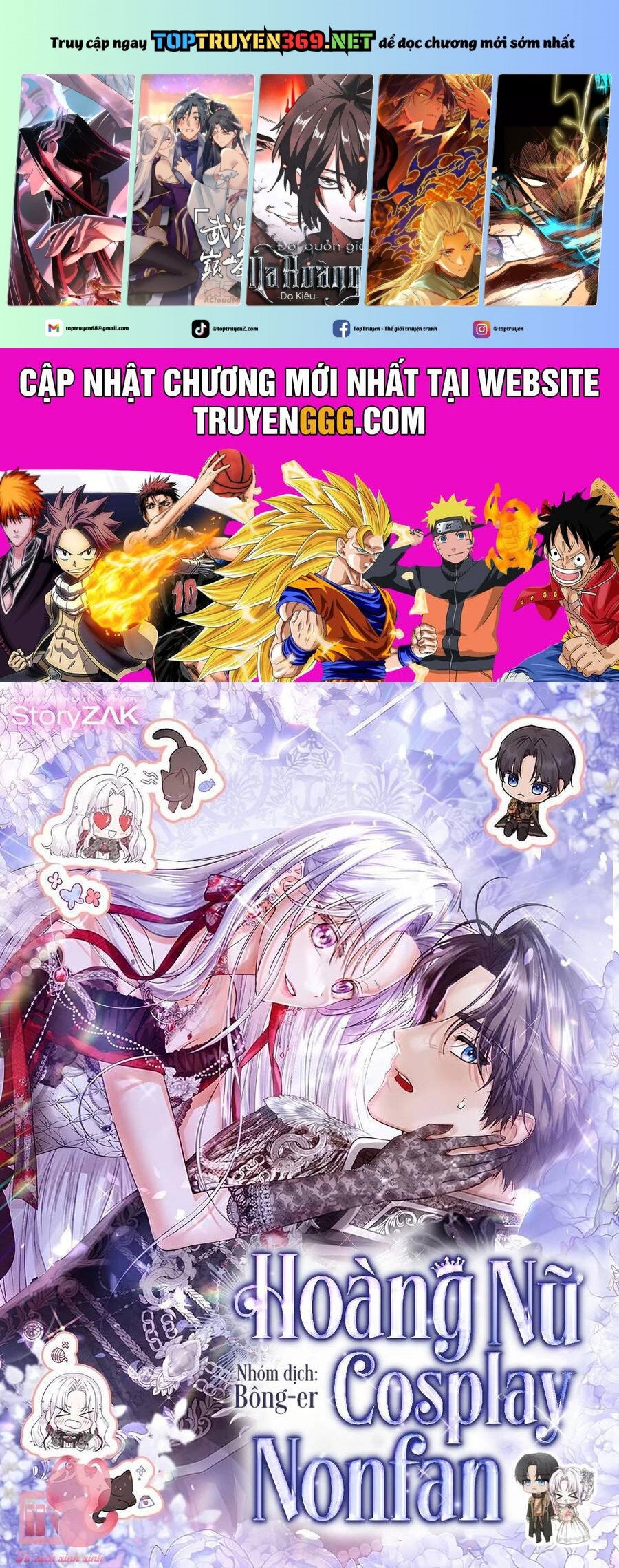 Hoàng Nữ Cosplay Nonfan Chapter 51 - Trang 0