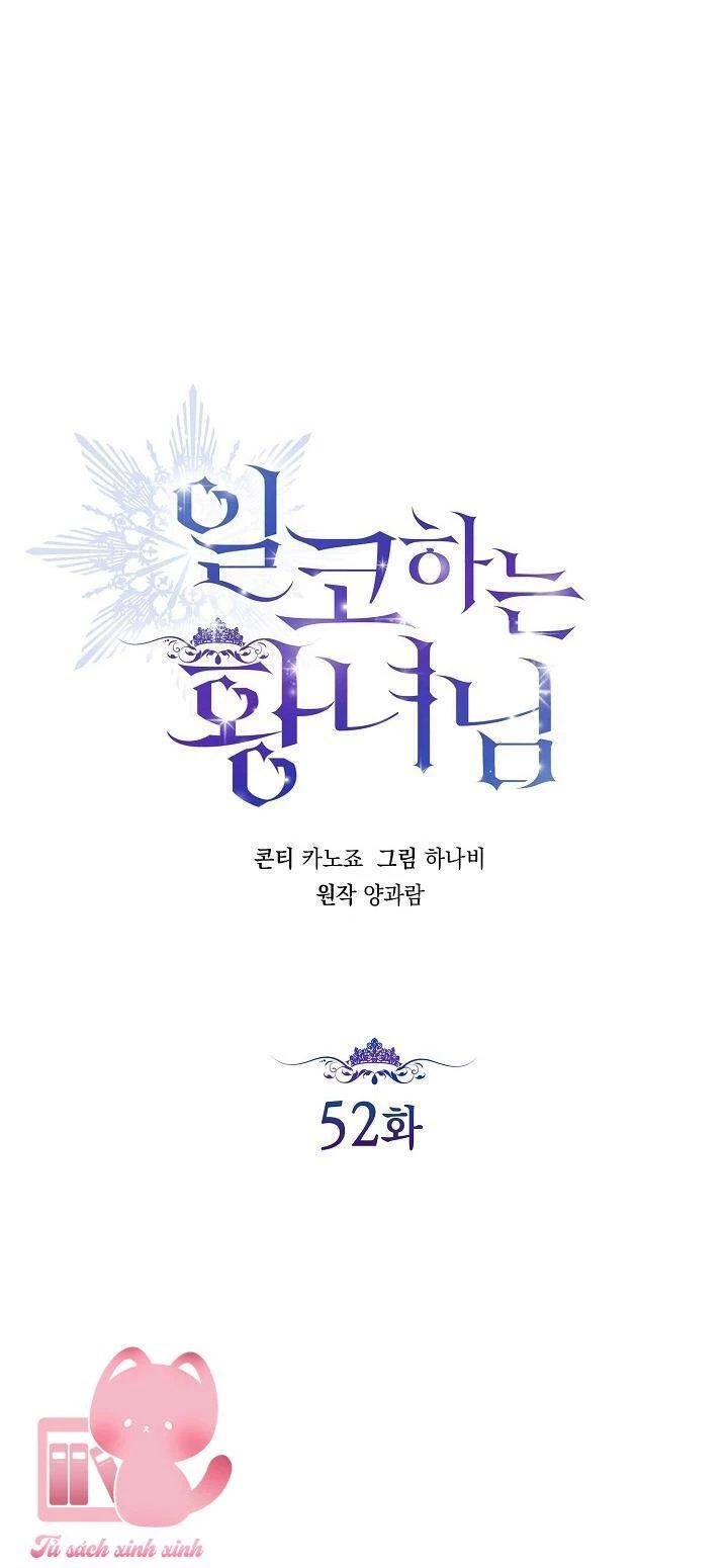 Hoàng Nữ Cosplay Nonfan Chapter 52 - Trang 29
