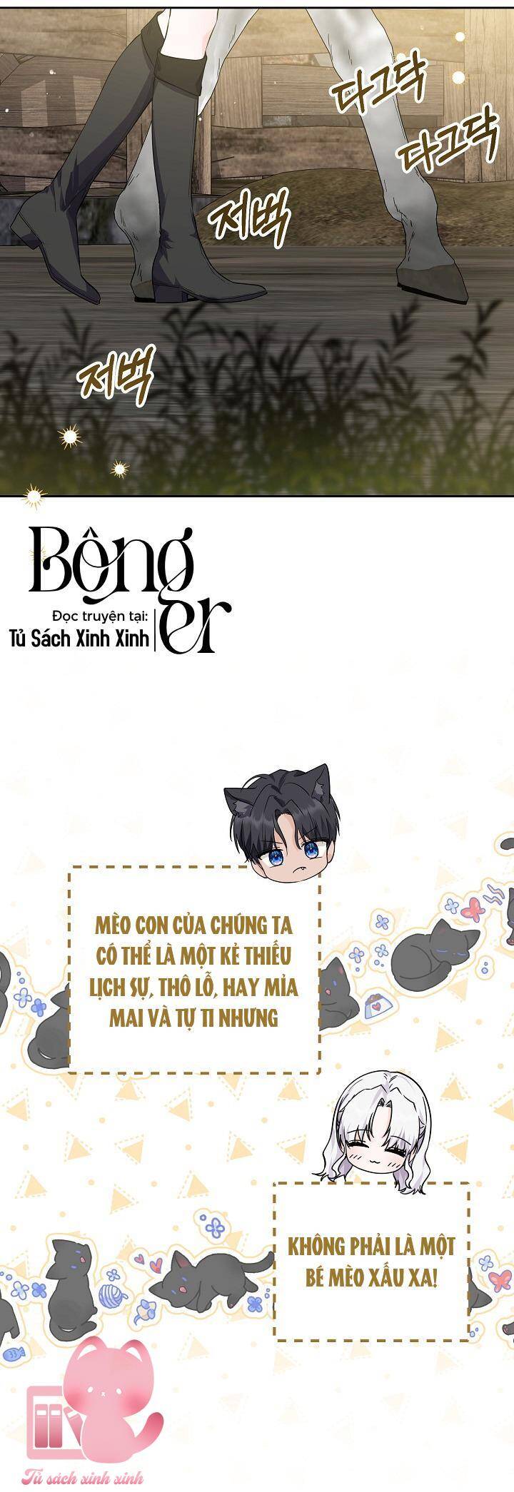 Hoàng Nữ Cosplay Nonfan Chapter 7 - Trang 16