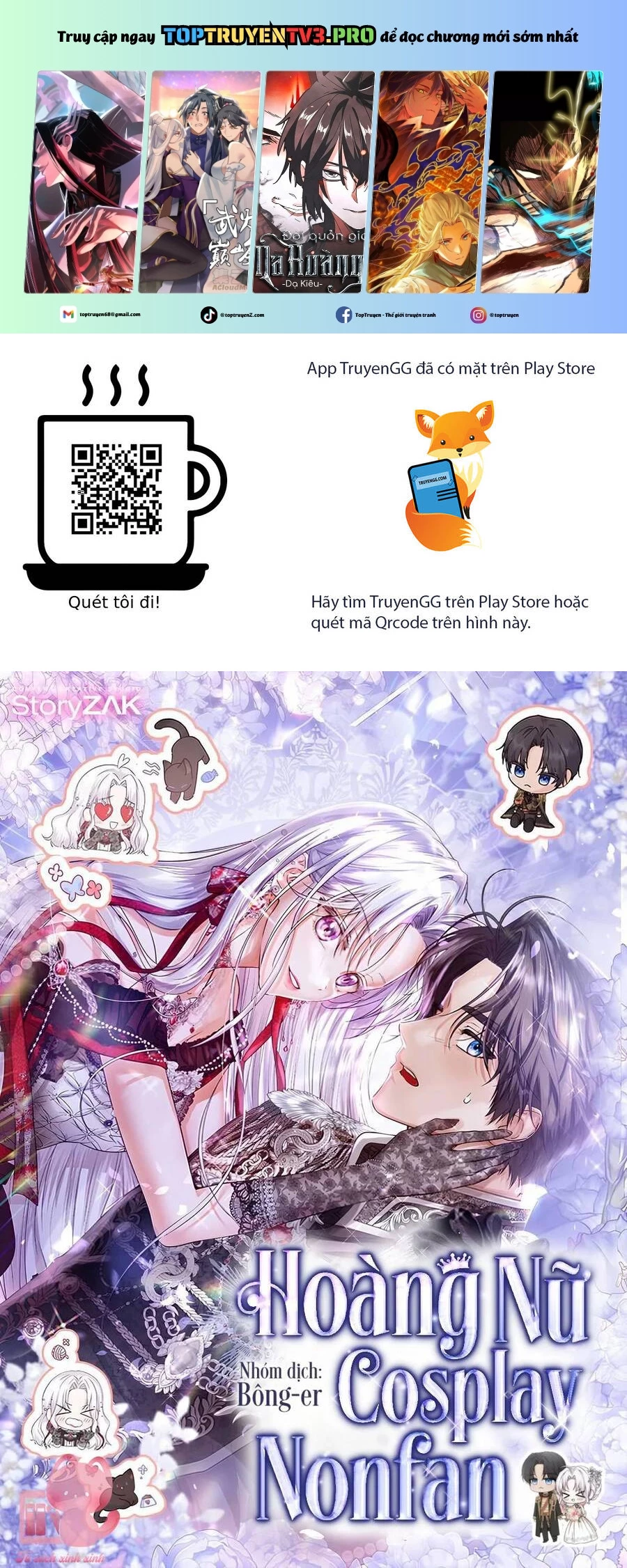 Hoàng Nữ Cosplay Nonfan Chapter 54 - Trang 0