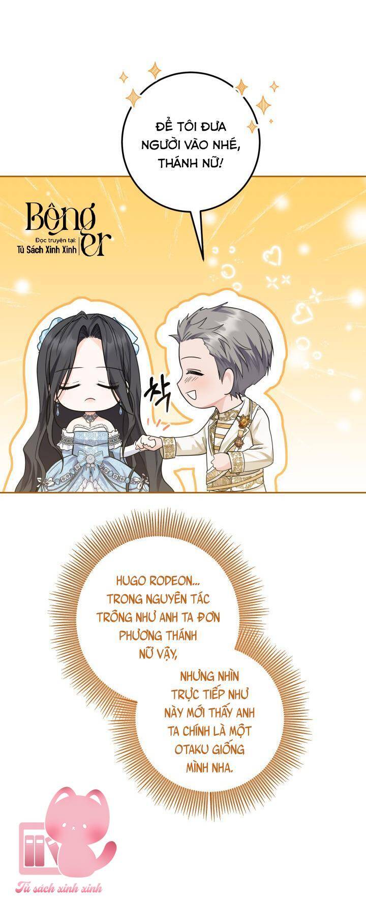 Hoàng Nữ Cosplay Nonfan Chapter 12 - Trang 17