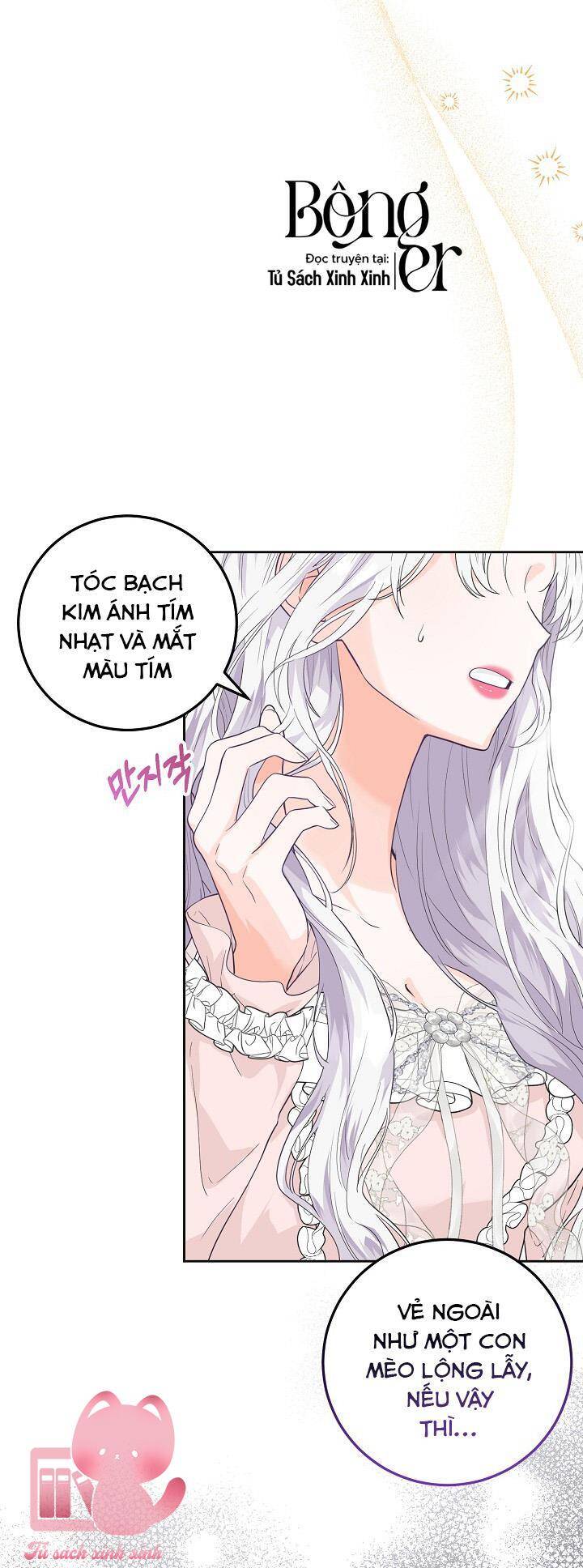 Hoàng Nữ Cosplay Nonfan Chapter 1 - Trang 55