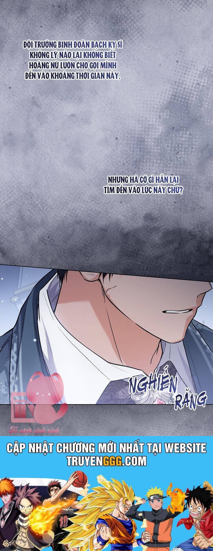 Hoàng Nữ Cosplay Nonfan Chapter 40 - Trang 25