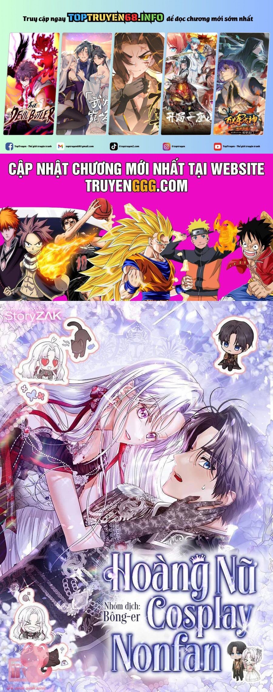 Hoàng Nữ Cosplay Nonfan Chapter 49 - Trang 0