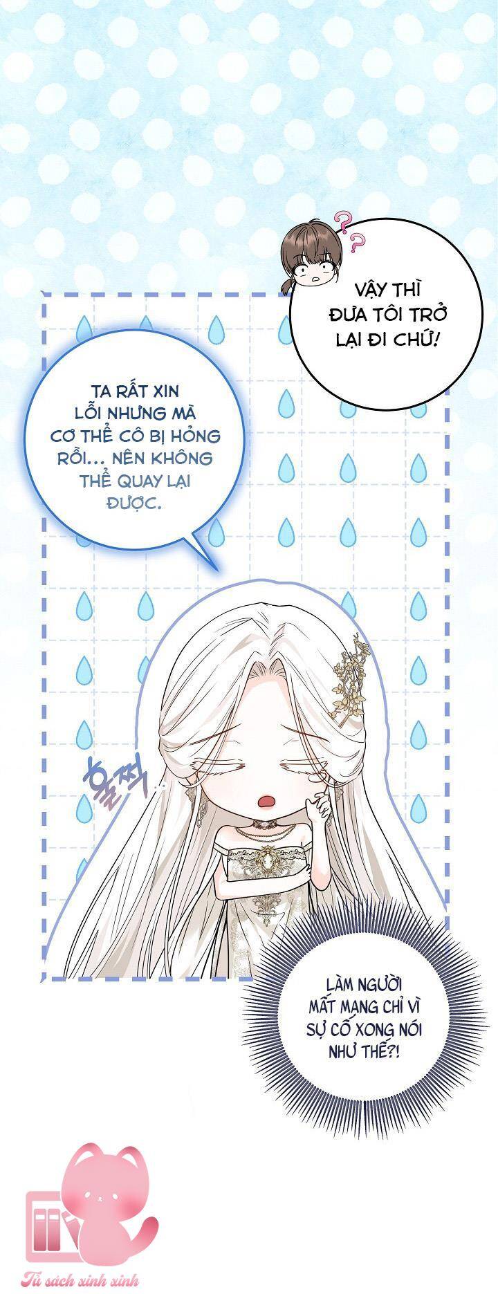 Hoàng Nữ Cosplay Nonfan Chapter 1 - Trang 47