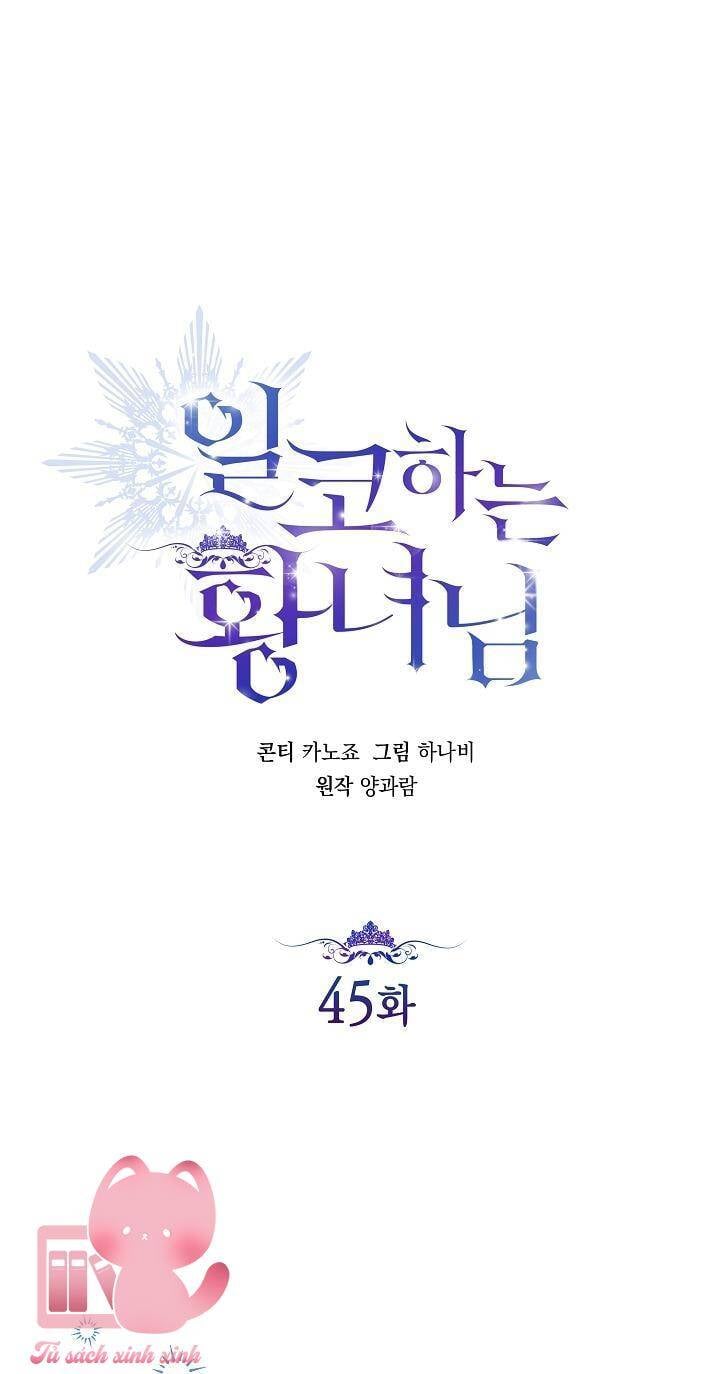 Hoàng Nữ Cosplay Nonfan Chapter 45 - Trang 19