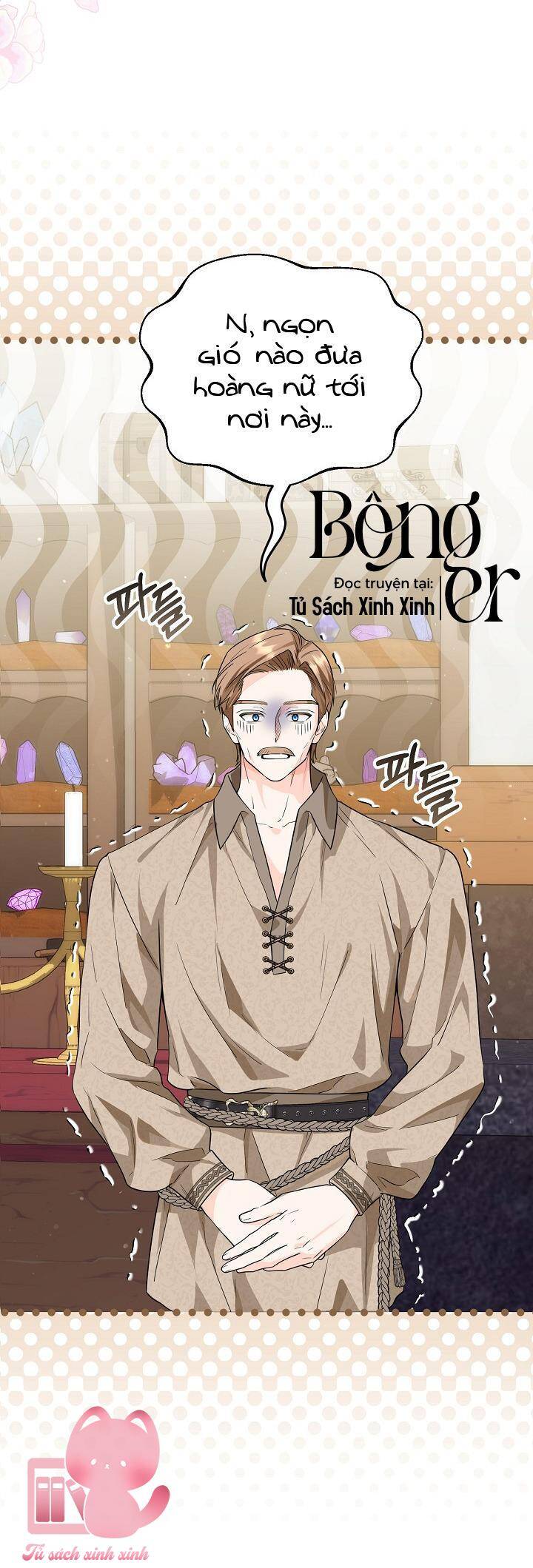 Hoàng Nữ Cosplay Nonfan Chapter 11 - Trang 17