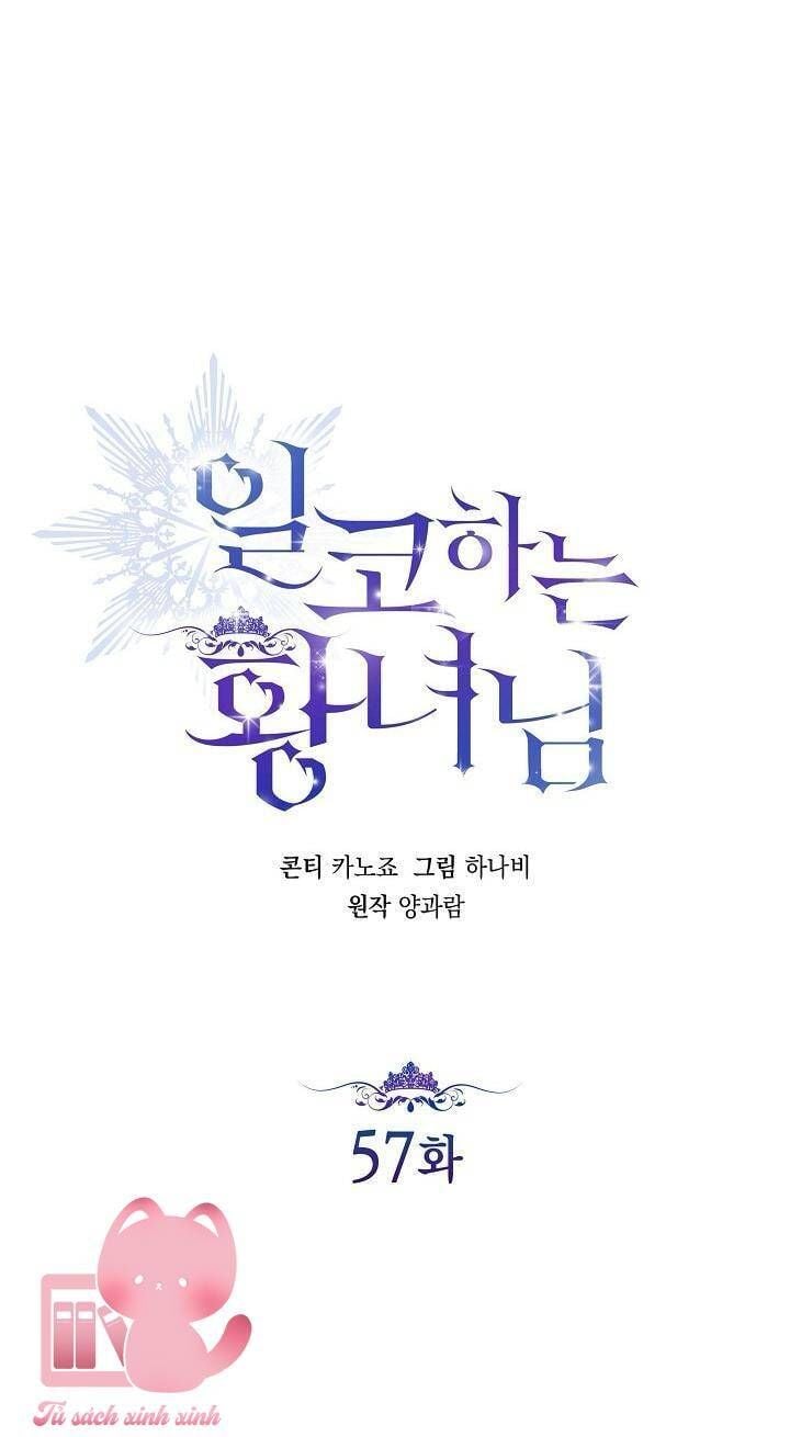 Hoàng Nữ Cosplay Nonfan Chapter 57 - Trang 32