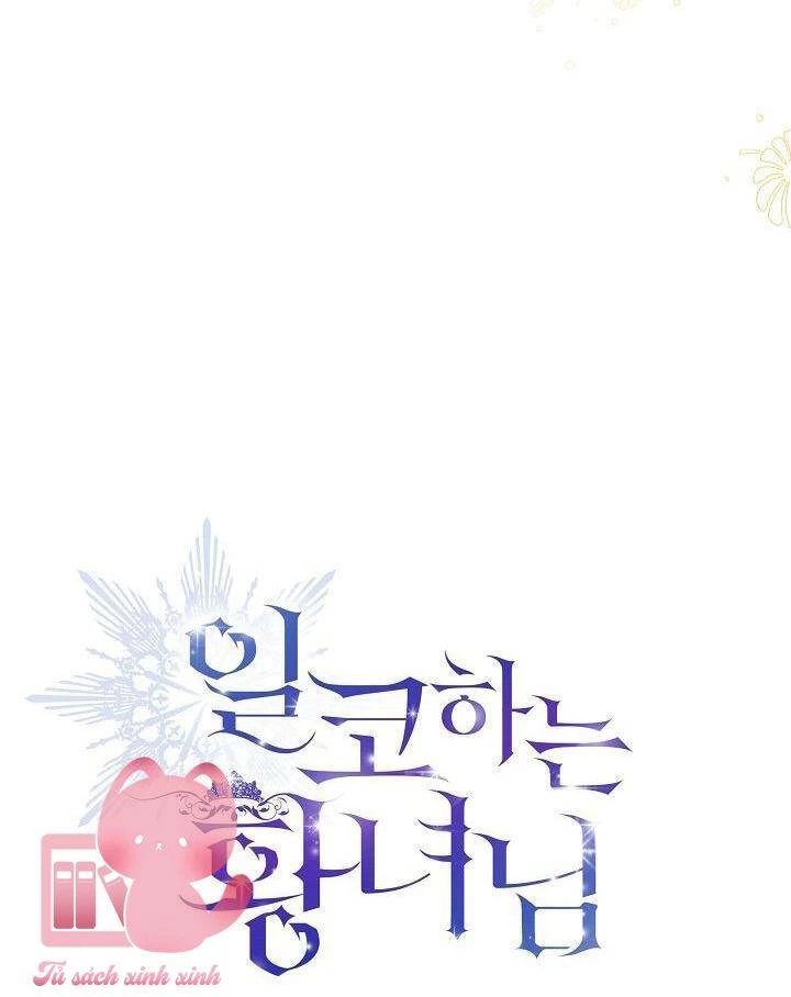 Hoàng Nữ Cosplay Nonfan Chapter 54 - Trang 27