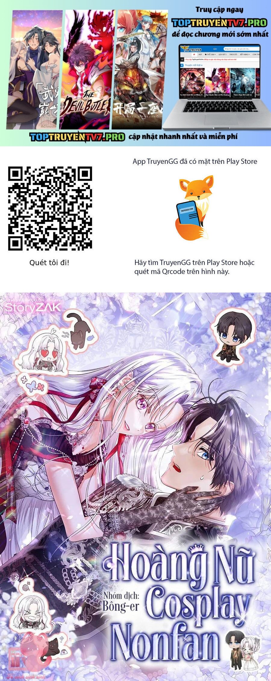 Hoàng Nữ Cosplay Nonfan Chapter 57 - Trang 0
