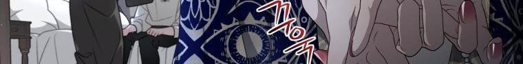 Quái Thú Bị Thuần Hóa Bởi Ác Nữ Chapter 4 - Trang 71