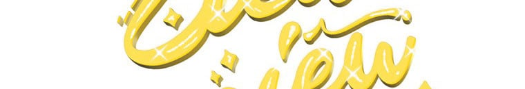 Quái Thú Bị Thuần Hóa Bởi Ác Nữ Chapter 13 - Trang 0