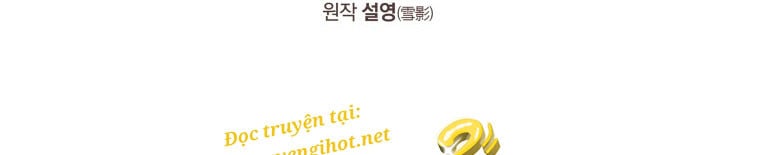 Quái Thú Bị Thuần Hóa Bởi Ác Nữ Chapter 12 - Trang 102
