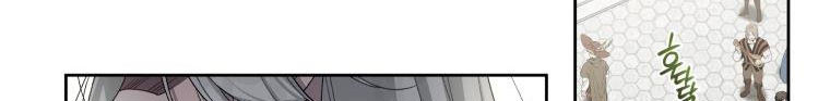 Quái Thú Bị Thuần Hóa Bởi Ác Nữ Chapter 5 - Trang 130