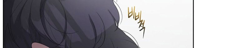 Quái Thú Bị Thuần Hóa Bởi Ác Nữ Chapter 12 - Trang 75