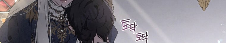 Quái Thú Bị Thuần Hóa Bởi Ác Nữ Chapter 12 - Trang 298