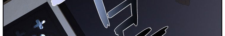 Quái Thú Bị Thuần Hóa Bởi Ác Nữ Chapter 13 - Trang 351