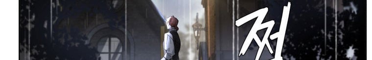Quái Thú Bị Thuần Hóa Bởi Ác Nữ Chapter 13 - Trang 343