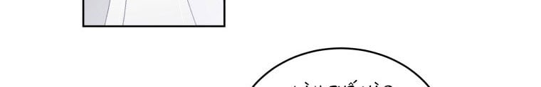 Quái Thú Bị Thuần Hóa Bởi Ác Nữ Chapter 10 - Trang 308