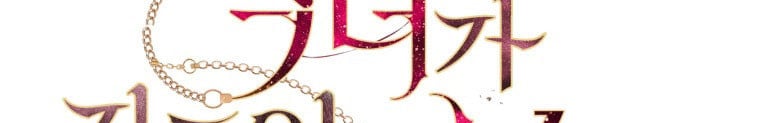 Quái Thú Bị Thuần Hóa Bởi Ác Nữ Chapter 10 - Trang 165