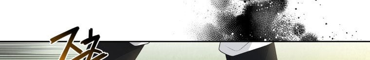 Quái Thú Bị Thuần Hóa Bởi Ác Nữ Chapter 11 - Trang 162