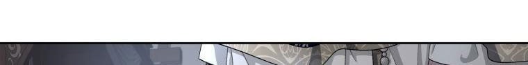 Quái Thú Bị Thuần Hóa Bởi Ác Nữ Chapter 4 - Trang 68