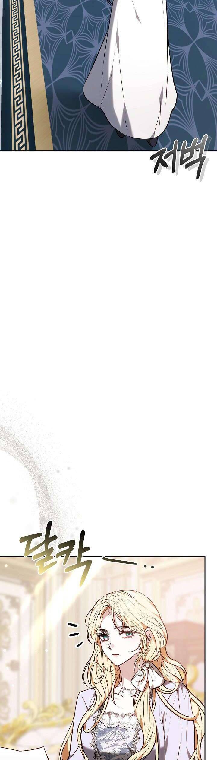 Hãy Ru Em Ngủ Chapter 32 - Trang 1