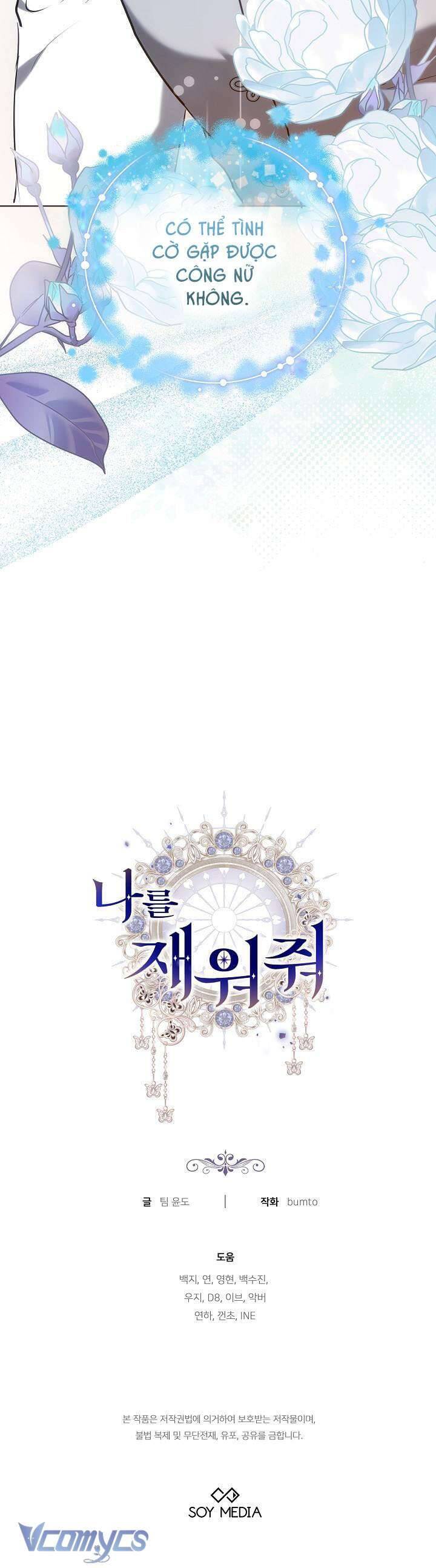 Hãy Ru Em Ngủ Chapter 32 - Trang 45