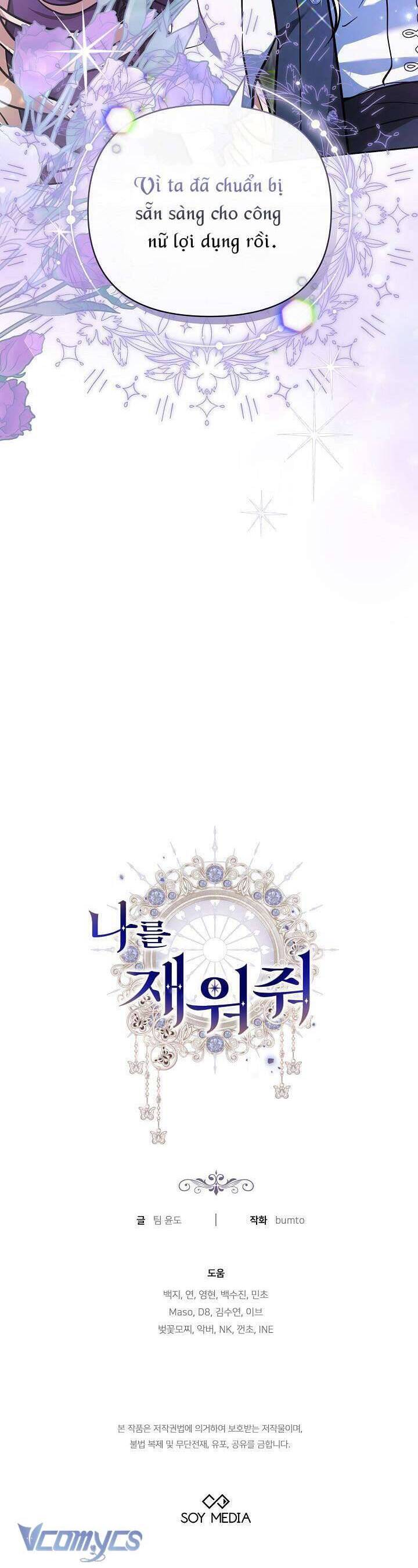 Hãy Ru Em Ngủ Chapter 28 - Trang 49