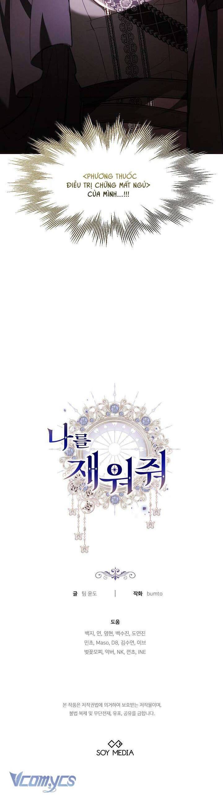 Hãy Ru Em Ngủ Chapter 4 - Trang 51