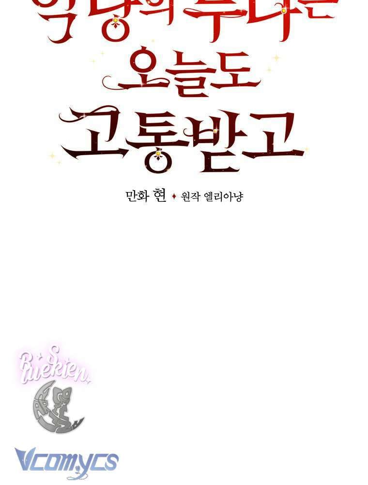 Chị Gái Của Nhân Vật Phản Diện Hôm Nay Cũng Đang Đau Khổ Chapter 2 - Trang 20