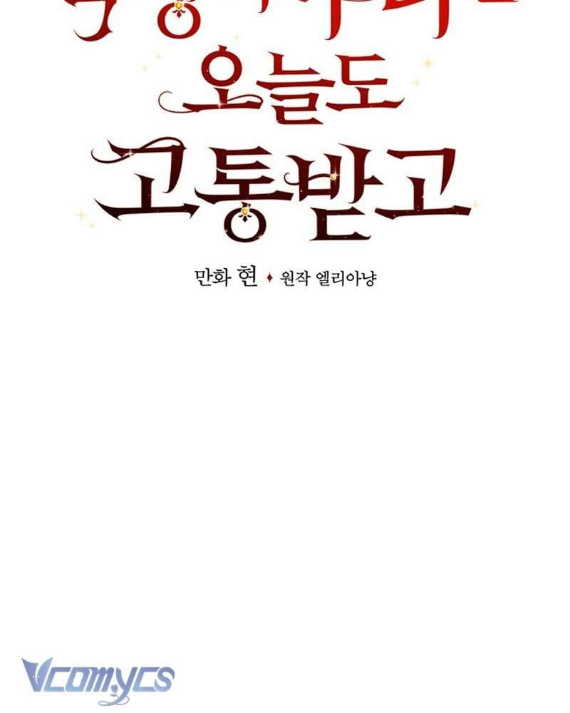 Chị Gái Của Nhân Vật Phản Diện Hôm Nay Cũng Đang Đau Khổ Chapter 75 - Trang 30