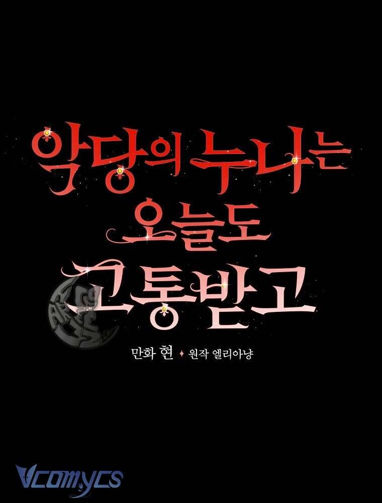 Chị Gái Của Nhân Vật Phản Diện Hôm Nay Cũng Đang Đau Khổ Chapter 8 - Trang 8