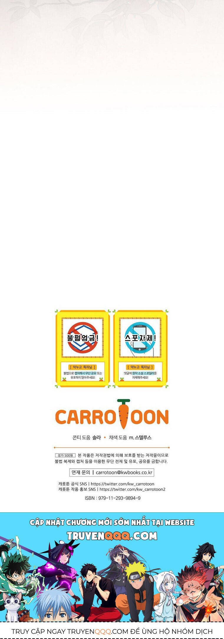 Chị Gái Của Nhân Vật Phản Diện Hôm Nay Cũng Đang Đau Khổ Chapter 72 - Trang 36