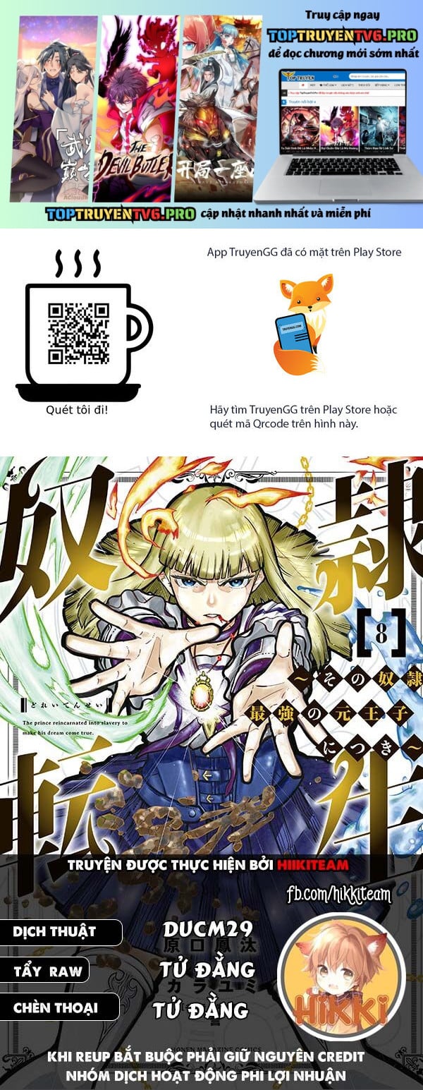 Dorei Tensei: Sono Dorei, Saikyou No Moto Ouji Ni Tsuki Chapter 79 - Trang 0