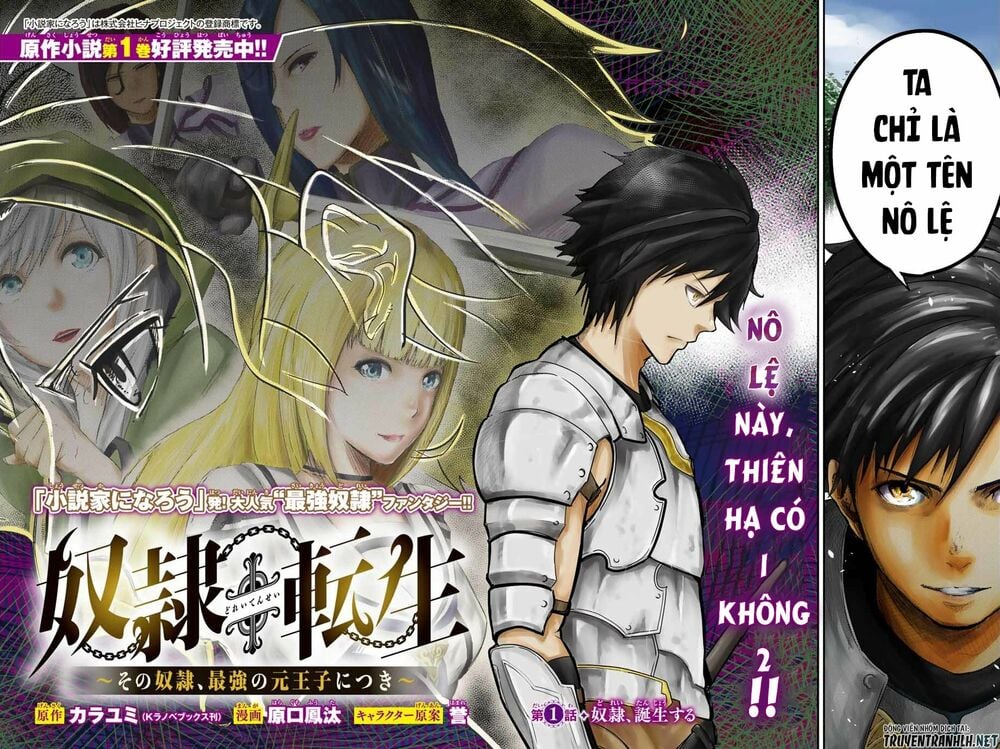Dorei Tensei: Sono Dorei, Saikyou No Moto Ouji Ni Tsuki Chapter 1 - Trang 3