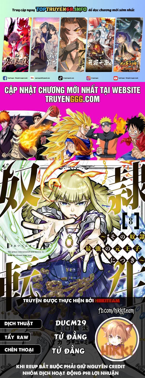 Dorei Tensei: Sono Dorei, Saikyou No Moto Ouji Ni Tsuki Chapter 67 - Trang 0