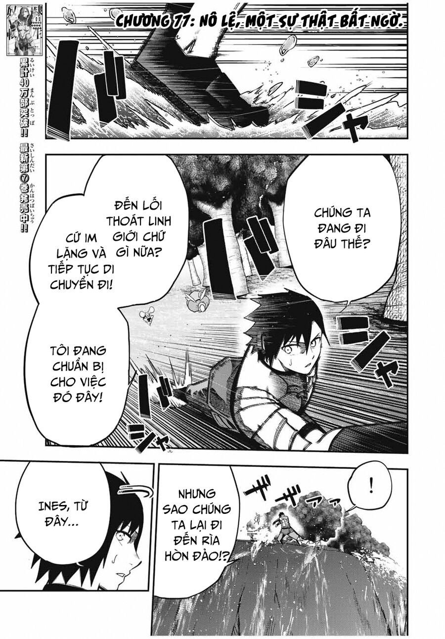 Dorei Tensei: Sono Dorei, Saikyou No Moto Ouji Ni Tsuki Chapter 77 - Trang 1