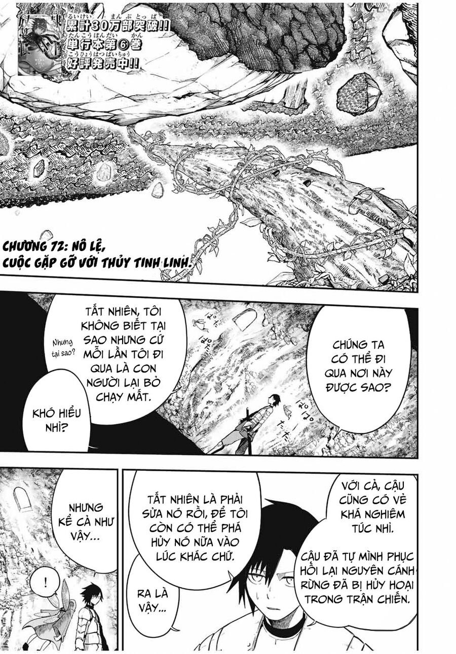 Dorei Tensei: Sono Dorei, Saikyou No Moto Ouji Ni Tsuki Chapter 72 - Trang 1