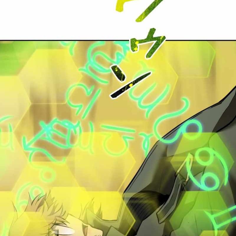 Chinh Phục Hầm Ngục Bằng Sao Chép Và Dán! chapter 46 - Trang 50