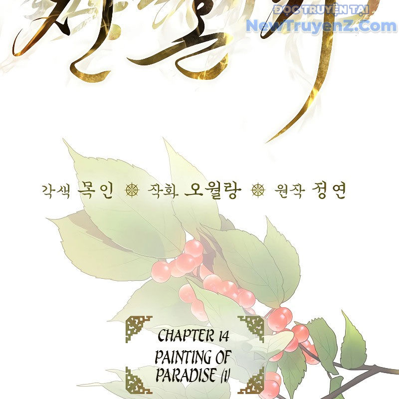 Trấn Hồn Kí chapter 14 - Trang 46