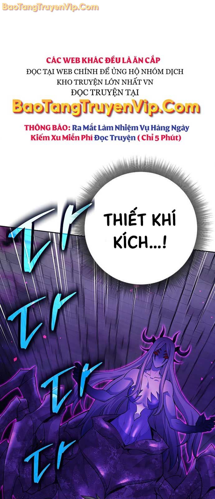 Đứa Con Ngoài Giá Thú Có Khả Năng Hấp Thụ Vũ Khí chapter 31.1 - Trang 3