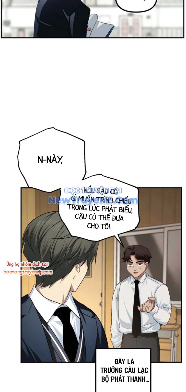 Tôi Là Thợ Săn Có Kĩ Năng Tự Sát Cấp Sss chapter 138 - Trang 21