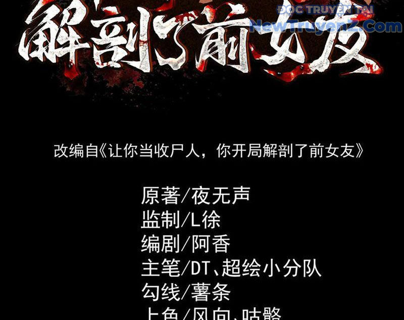 Làm Người Nhặt Xác, Tôi Khởi Đầu Là Giải Phẫu Bạn Gái Cũ! chapter 31 - Trang 6