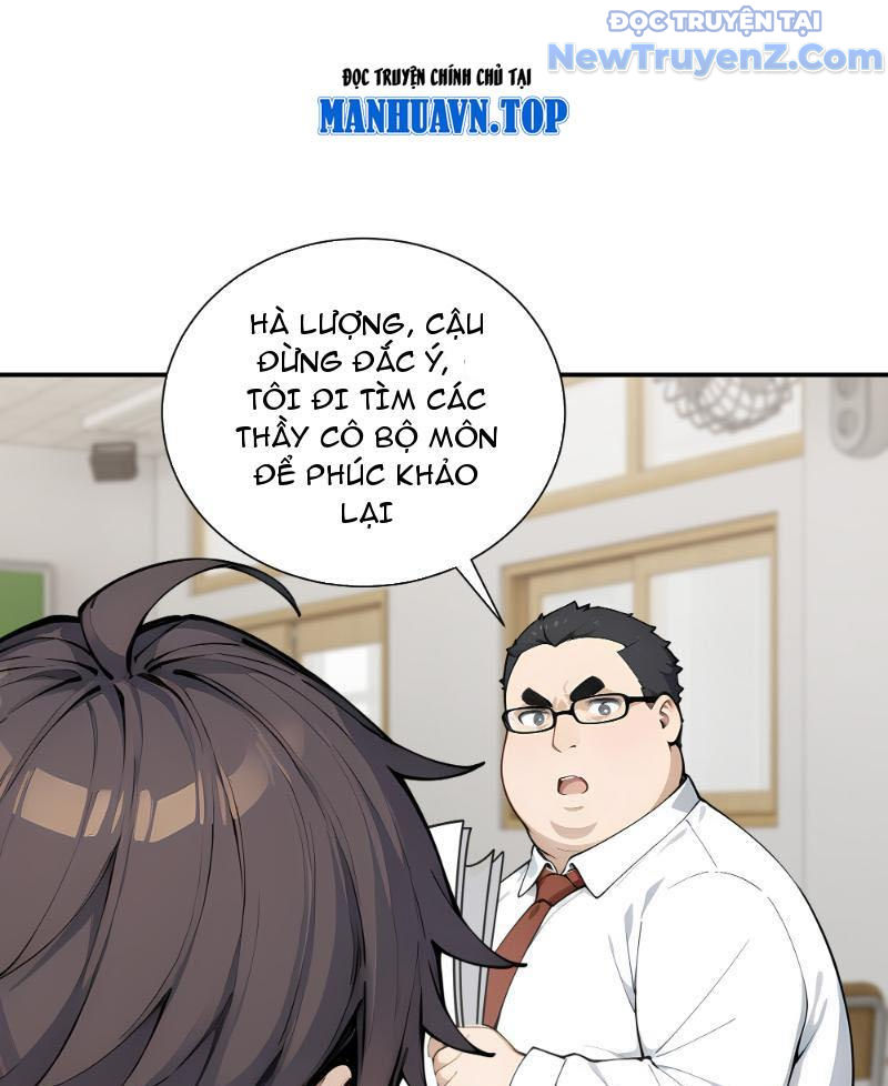 Thật Sự Là Ta Không Muốn Làm Học Thần! chapter 7 - Trang 4