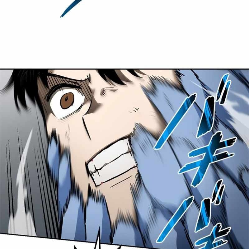 Chinh Phục Hầm Ngục Bằng Sao Chép Và Dán! chapter 46 - Trang 87