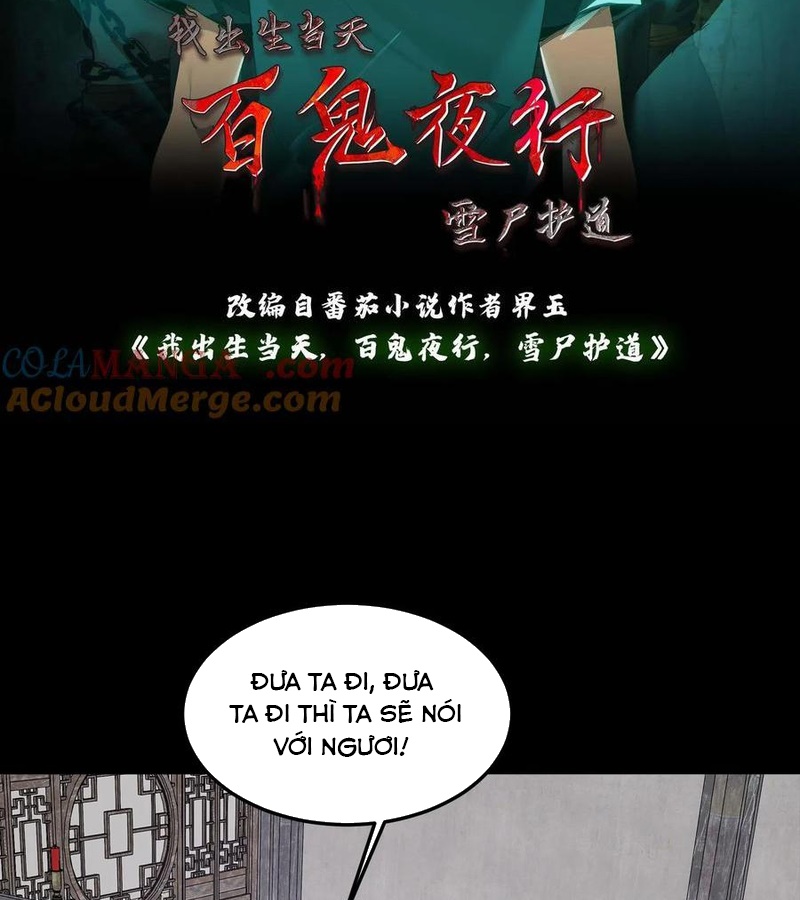 Ngày Tôi Sinh Ra, Bách Quỷ Dạ Hành, Tuyết Thi Hộ đạo chapter 710 - Trang 4