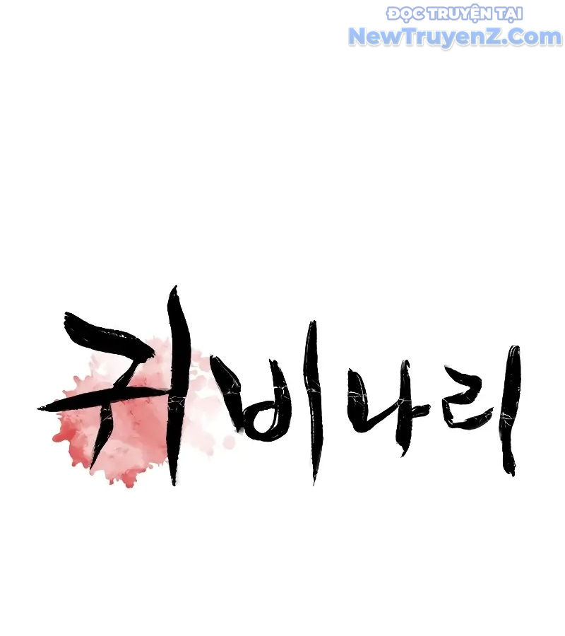 Cầu Nguyện Với Một Con Ma chapter 2 - Trang 4