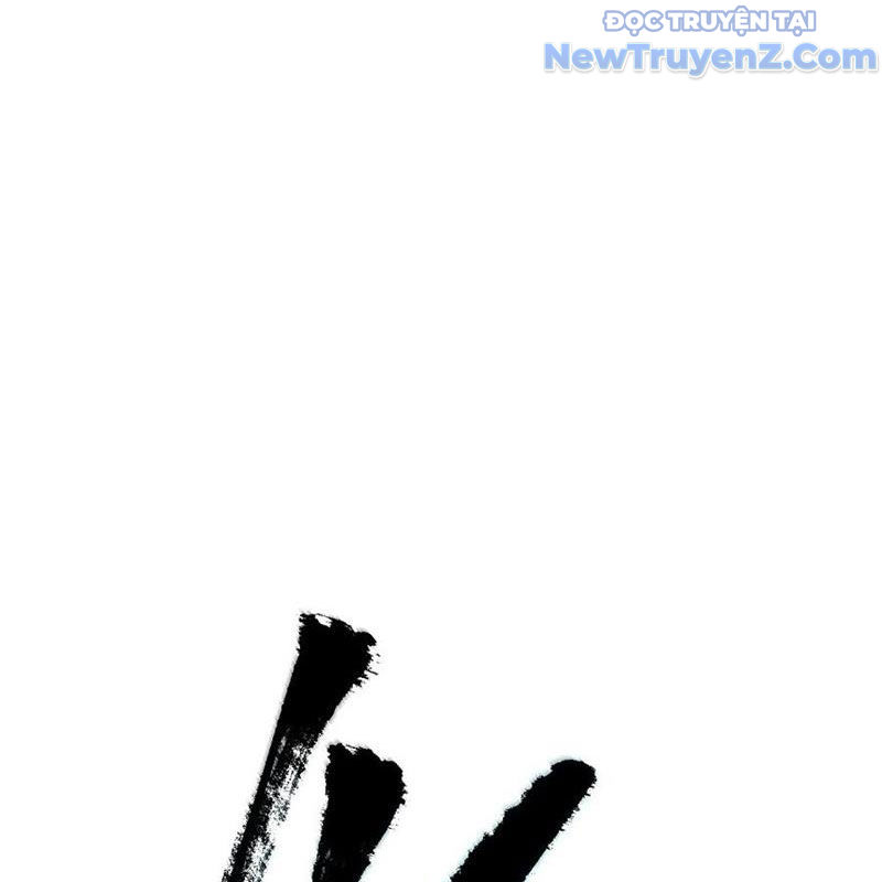 Vĩnh sinh đi chết đi! chapter 27 - Trang 12