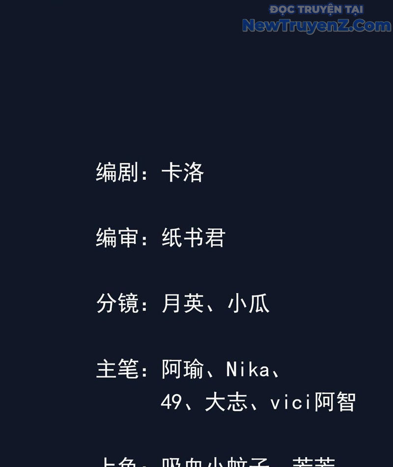 Hệ Thống Hèn Mọn Quỳ Xuống Cầu Xin Ta Vô địch chapter 63 - Trang 4